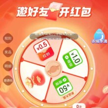 京东新转赚红包 抽随机红包/微信现金