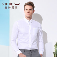 再降价：Virtue 富绅 男士春秋款斜纹修身衬衫 多色