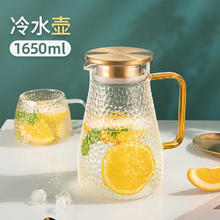 富光 冷水壶玻璃家用大容量客厅喝水杯子套装加厚耐高温凉水壶茶壶