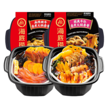 海底捞 自热火锅免煮方便速食 清油麻辣嫩牛火锅435g+脆爽牛肚火锅435g