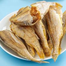 宁波海鲜香l辣黄鱼小黄鱼干非油炸即食原味黄花鱼干海味商用批发