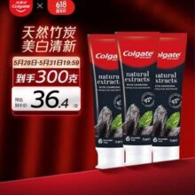 Colgate 高露洁 天然竹炭美白牙膏 100g*3支*2件