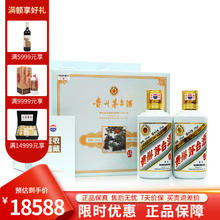MOUTAI 茅台 生肖纪念 癸卯兔年 酱香型白酒 53度 375ml*2瓶*4盒 整箱装