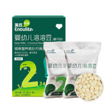 Engnice 英氏 儿童零食 牛奶椰子味 溶溶豆尝鲜装
