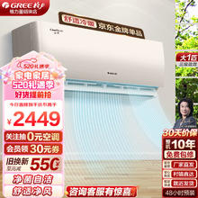 GREE 格力 空调 云佳 挂机 自清洁 变频冷暖 大1匹 1匹 三级能效 珊瑚玉