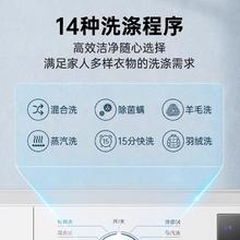 Royalstar 荣事达 滚筒洗衣机家用全自动10公斤大容量超薄变频洗烘一体机8kg