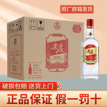 WULIANGYE 五粮液 绵柔尖庄 浓香型白酒 50度 588mL 6瓶 尖庄红盖