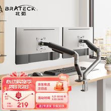 Brateck 北弧 双屏显示器支架 电脑显示器支架臂双屏幕 电脑支架台式 两屏显示器增高架 E350-2陨石灰