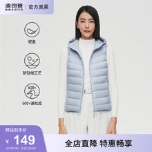 BOSIDENG 波司登 春秋季羽绒马甲男女同款休闲内穿短款90绒百搭外套B10131010 雾5457 160/84A