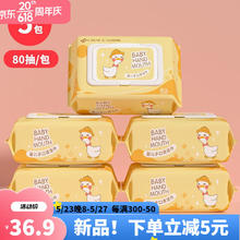百亿补贴：GRACE 洁丽雅 婴儿湿巾 80抽10包