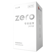 PLUS会员、需首购：杰士邦 避孕套超薄 ZERO零感组合 24只 *2件