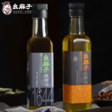 非遗文化遗产！幺麻子 藤椒油180ml+花椒油180ml