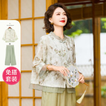 JIANHU 简狐 中年女夏季薄款国风免搭两件套 V24BL2413301
