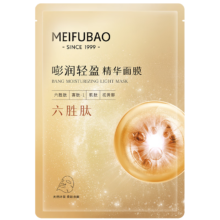 31日20点，限量2000件：美肤宝嘭润轻盈精华面膜25ml*1