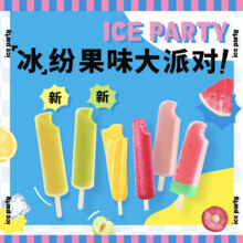 有券的上、plus会员：和路雪 棒冰组合装水蜜桃+西瓜+菠萝+杨梅+青梅+柠檬口味冰棍6支装 423g