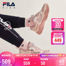 FILA 斐乐 儿童童鞋2024春季中大童男女童BOA旋钮跑步鞋运动鞋