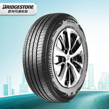 震虎价：普利司通 汽车轮胎 215/55R18 99V XL H/L001