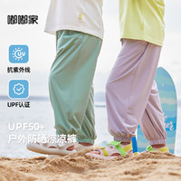 嘟嘟家 男童宝宝冰感抖抖裤 夏季薄款