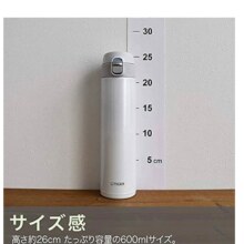 TIGER 虎牌 MMJ-A060 梦重力超轻保温杯 600mL