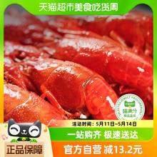 88VIP会员：喵满分 麻辣小龙虾整虾加热即食可剥虾尾中号半成品预制菜 700g*4盒