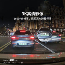 70迈智能行车记录仪高清A510lite 1600P 3K超高清夜视 标配