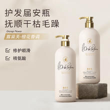 露黛芙 联合利华洗发水护发素持久留香氛胶原蛋白修护柔顺蓬松去屑