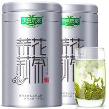 plus会员、需凑单：乐品乐茶  八次窨制特级茉莉花茶 250g 礼盒装