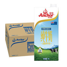 京东PLUS：Anchor 安佳 全脂纯牛奶 1L*12盒
