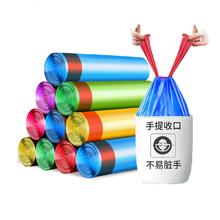可用签到红包 抽绳式垃圾袋75只