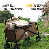 Camel 骆驼 可折叠户外露营车