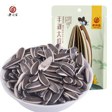老闫家 原味大瓜子 内蒙特产大颗粒葵花籽 休闲零食香瓜子100g/袋