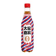 大窑 [吴京代言]大窑嘉宾0糖汽水0脂肪0千焦气泡水饮料450ml*9橙味