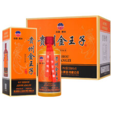 合之合贵州金王子酱香型53度白酒礼盒装 500mL 6瓶