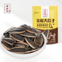 福财记 内蒙古大瓜子 海盐味 180g 1袋