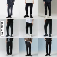 GXG 商场同款男士多色多款梭织束脚休闲长裤合集