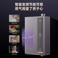 Midea 美的 LN3 系列 JSLQ27-16LN3 燃气热水器 16L