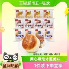 88VIP会员：桃李 酵母面包4包混合口味
