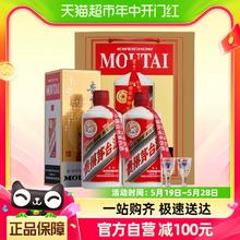 MOUTAI 茅台 贵州飞天茅台酒53度酱香型500mI*2瓶（年份随机）