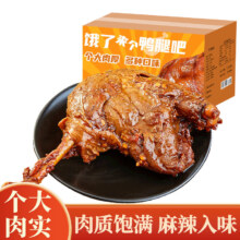 plus会员：享鲜人麻辣大鸭腿  混合口味5根装5