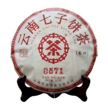 中茶云南七子饼普洱茶经典唛号8571普洱熟茶饼口粮紧压茶357g茶叶 8571普洱熟茶 单饼357g