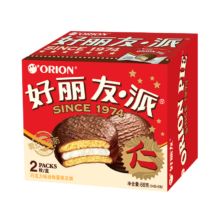 好丽友（orion）派营养 巧克力派2枚68g/盒