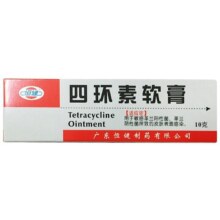 plus会员:恒健 四环素软膏3%*10g/支