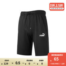 PUMA 彪马 官方 新款男子运动休闲UV户外防晒短裤 SHORTS 671933 黑色-01 S(170/70A)