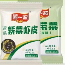PLUS会员：阿一波 紫菜虾皮汤10+裙带菜虾皮汤10