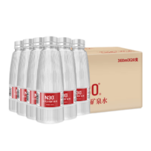 再降价、PLUS会员：N30° 四川峨眉山天然饮用矿泉水360ml*20瓶*2件