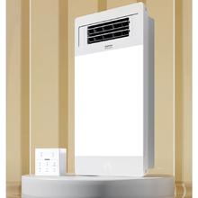 LOVO 乐蜗家纺 0S-YB1004S 暖风米家智能五合一浴霸 2600W