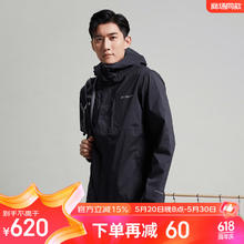 哥伦比亚 冲锋衣男户外24春夏新款防水防风舒适透气连帽外套RE0086 010 M 175/96A