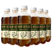 秋林·格瓦斯 液体全麦面包发酵饮料 350ml*6瓶