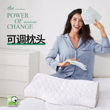 米乔人体工学 米乔（minicute）乳胶枕头低枕高枕头加厚加高颈椎枕侧睡睡觉枕头枕芯可调睡眠枕 可调乳胶枕（一只装）