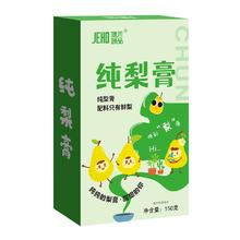 送水杯 纯梨秋梨膏3盒30条